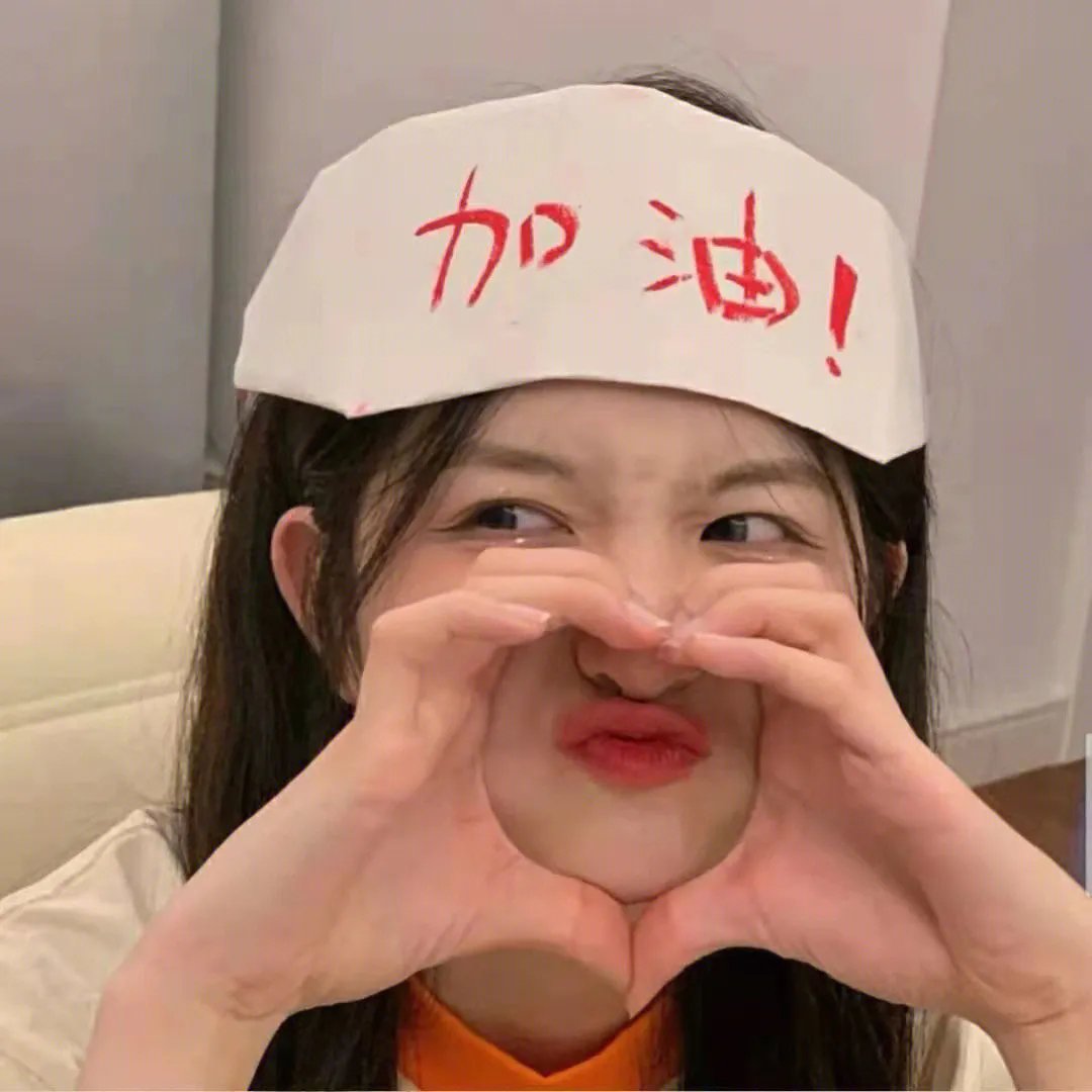 初心