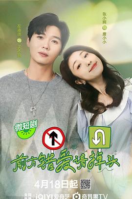 射雕英雄传之东成西就粤语2 封面图