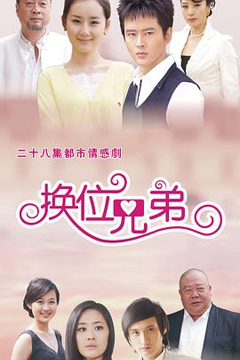 重回80我为女儿撑腰 封面图