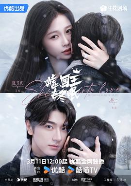 反社会分子 封面图