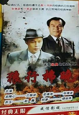 婚姻积分战 封面图