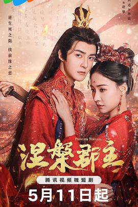 阴阳路粤语 封面图