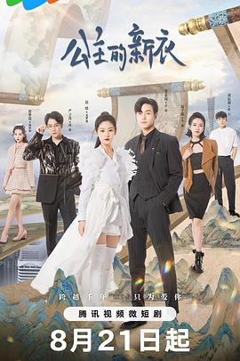 我心蔚蓝 封面图