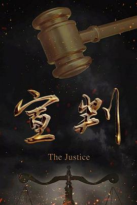 鹰峰同学请穿上衣服 封面图