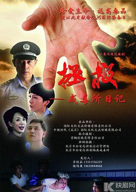 重生之我是亿万富翁 封面图