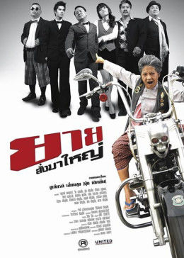 奶奶再爱我一次 封面图