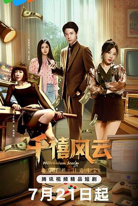 陆少夫人又酷又甜 封面图