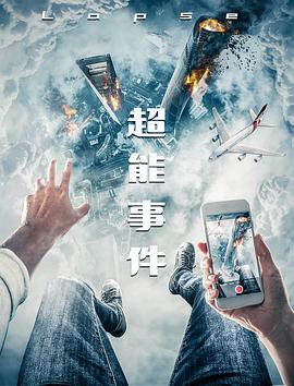 芭比之拇指姑娘 封面图